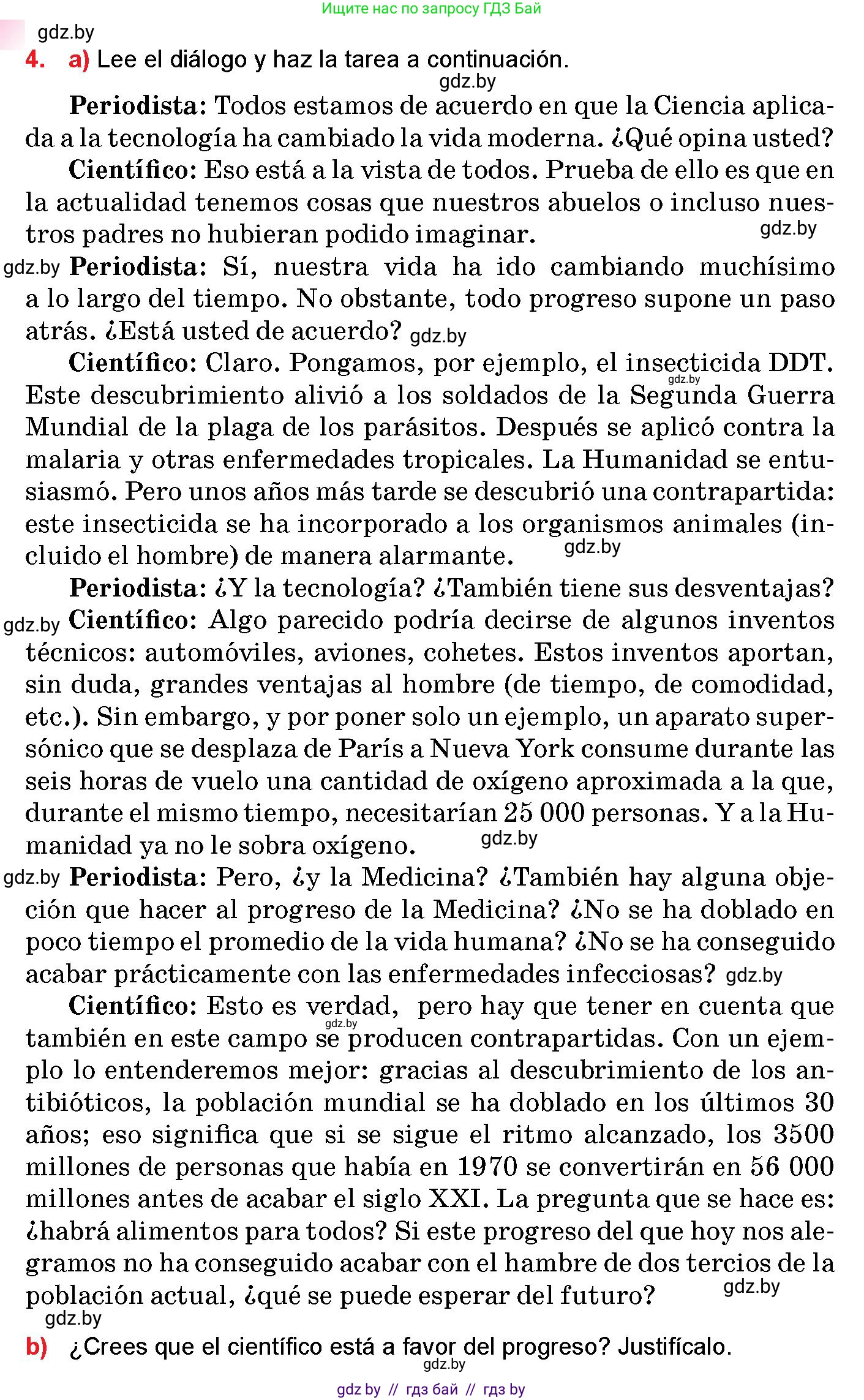 Испанский язык, 10 класс Учебник, авторы: Цыбулева Татьяна Эдуардовна, Пушкина Ольга Александровна, Карпиевич Галина Константиновна, издательство Издательский центр БГУ, Минск, 2019, оранжевого цвета, страница 54, номер 4, Условие