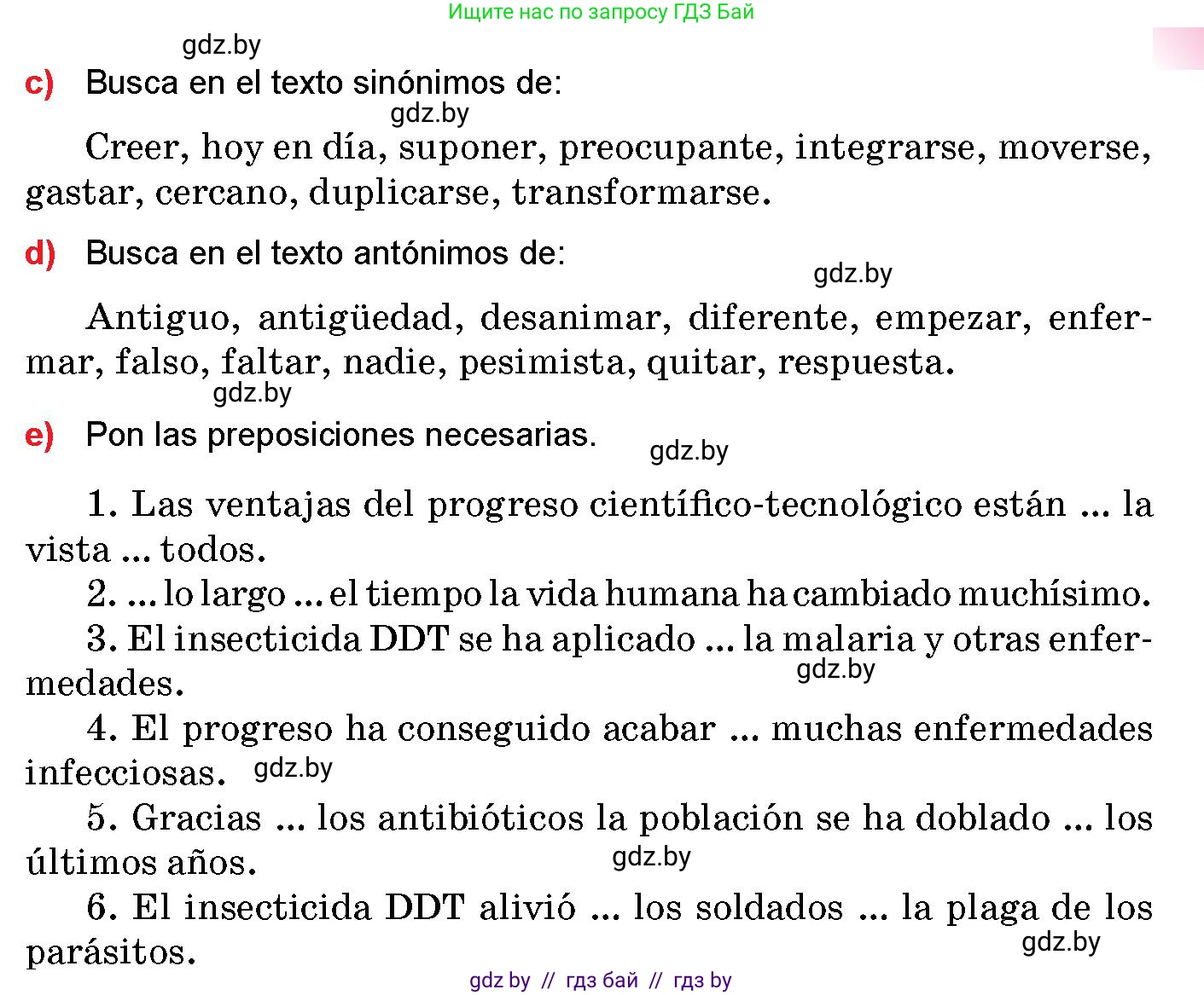 Испанский язык, 10 класс Учебник, авторы: Цыбулева Татьяна Эдуардовна, Пушкина Ольга Александровна, Карпиевич Галина Константиновна, издательство Издательский центр БГУ, Минск, 2019, оранжевого цвета, страница 54, номер 4, Условие (продолжение 2)
