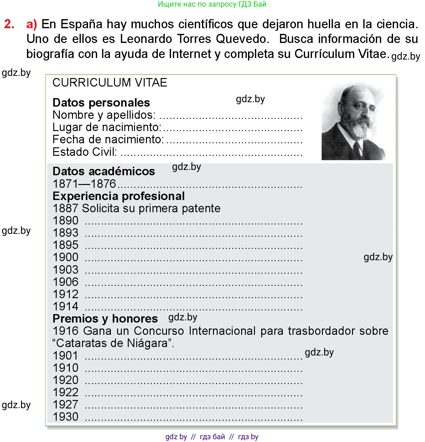 Испанский язык, 10 класс Учебник, авторы: Цыбулева Татьяна Эдуардовна, Пушкина Ольга Александровна, Карпиевич Галина Константиновна, издательство Издательский центр БГУ, Минск, 2019, оранжевого цвета, страница 65, номер 2, Условие