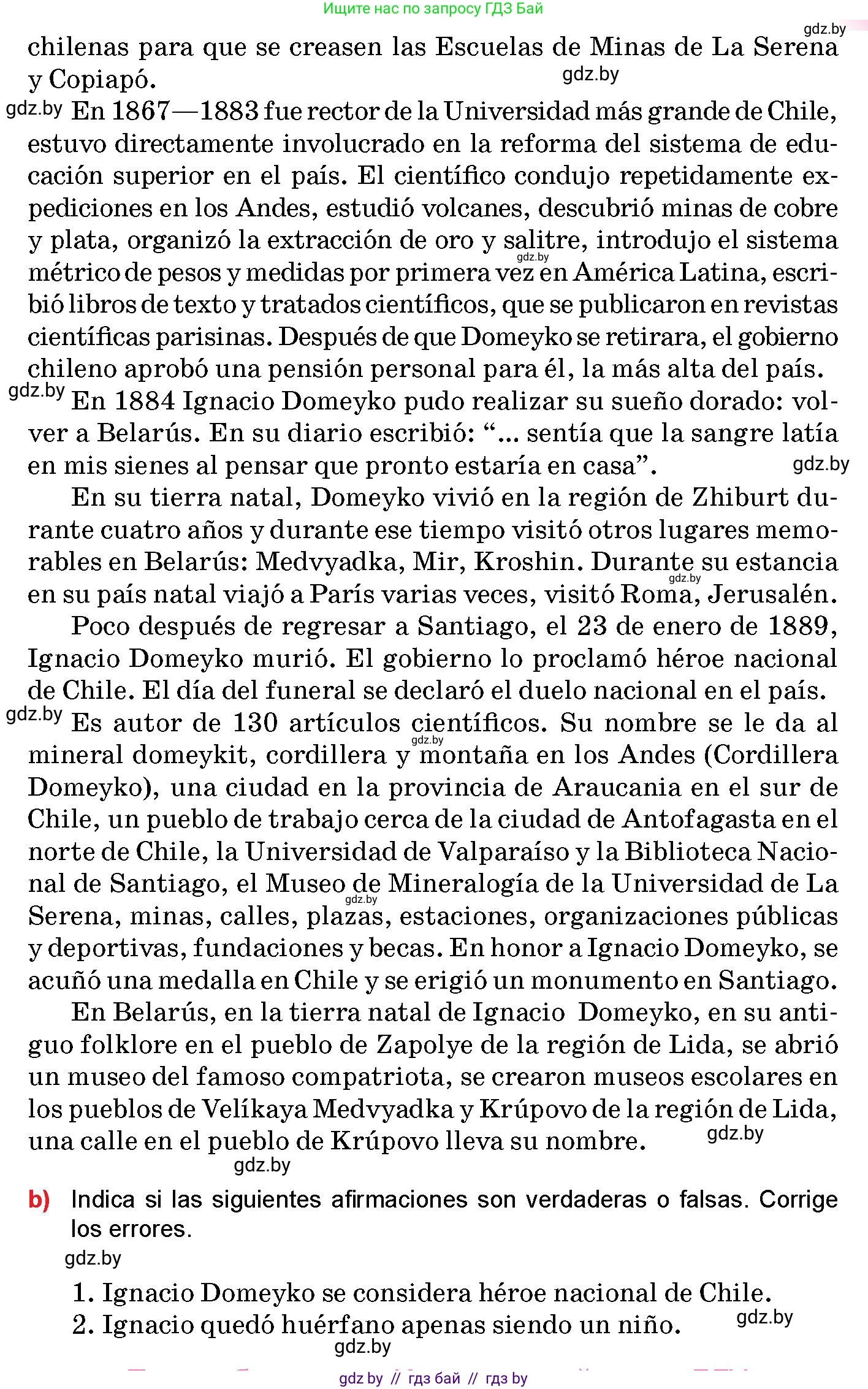 Испанский язык, 10 класс Учебник, авторы: Цыбулева Татьяна Эдуардовна, Пушкина Ольга Александровна, Карпиевич Галина Константиновна, издательство Издательский центр БГУ, Минск, 2019, оранжевого цвета, страница 66, номер 3, Условие (продолжение 2)