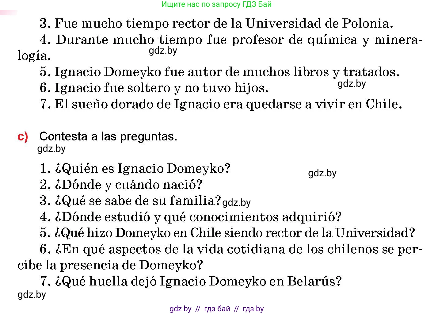 Испанский язык, 10 класс Учебник, авторы: Цыбулева Татьяна Эдуардовна, Пушкина Ольга Александровна, Карпиевич Галина Константиновна, издательство Издательский центр БГУ, Минск, 2019, оранжевого цвета, страница 66, номер 3, Условие (продолжение 3)