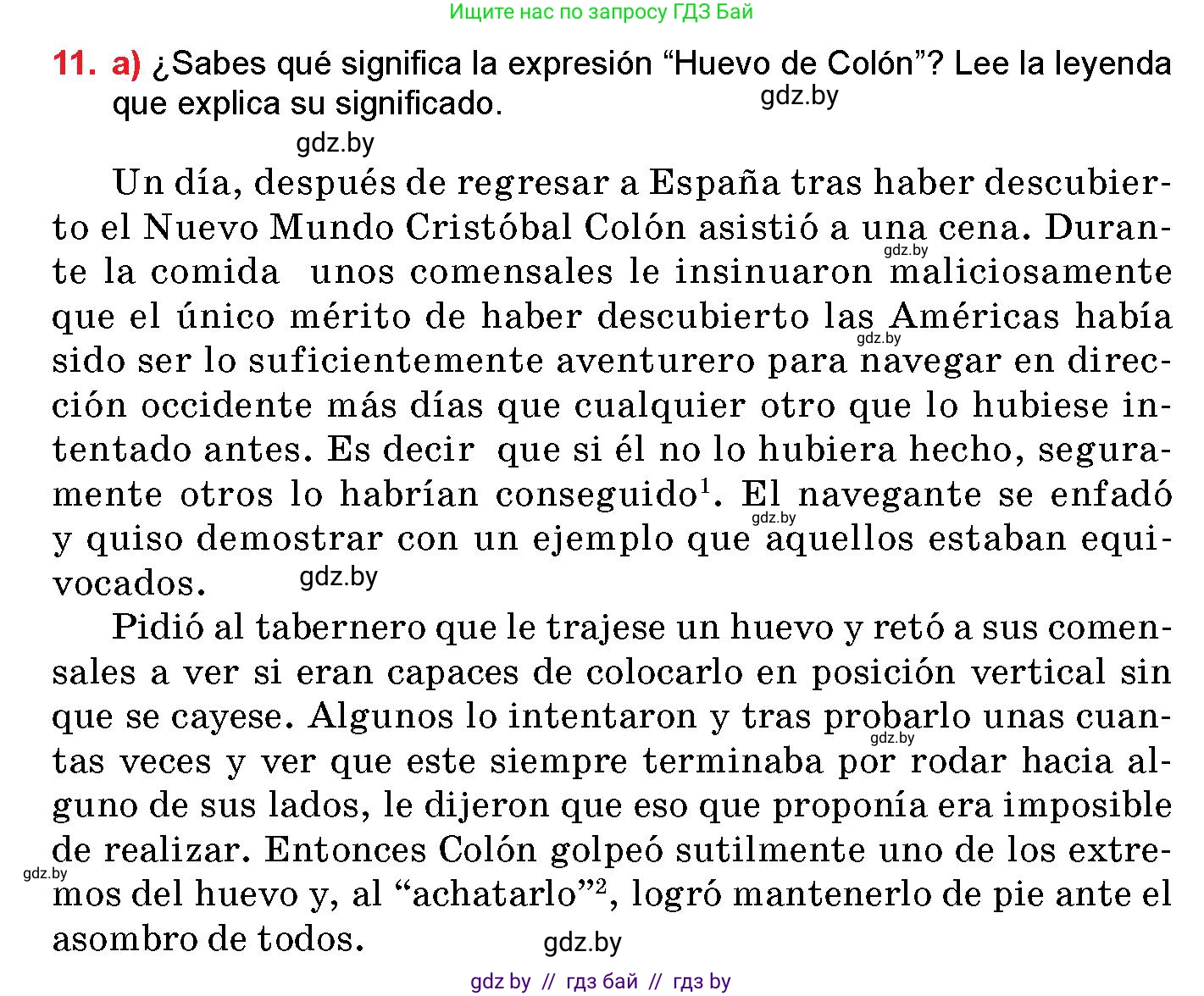 Испанский язык, 10 класс Учебник, авторы: Цыбулева Татьяна Эдуардовна, Пушкина Ольга Александровна, Карпиевич Галина Константиновна, издательство Издательский центр БГУ, Минск, 2019, оранжевого цвета, страница 85, номер 11, Условие