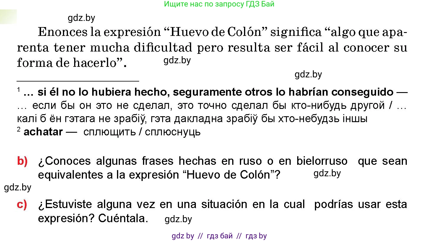 Испанский язык, 10 класс Учебник, авторы: Цыбулева Татьяна Эдуардовна, Пушкина Ольга Александровна, Карпиевич Галина Константиновна, издательство Издательский центр БГУ, Минск, 2019, оранжевого цвета, страница 85, номер 11, Условие (продолжение 2)