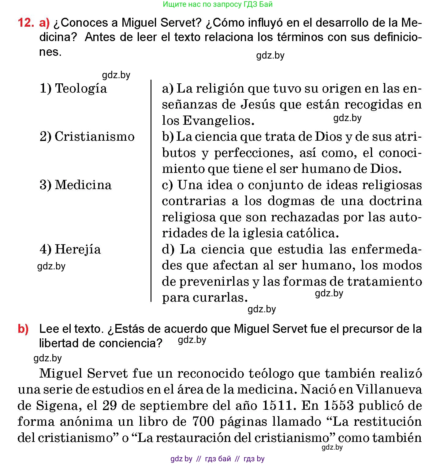 Испанский язык, 10 класс Учебник, авторы: Цыбулева Татьяна Эдуардовна, Пушкина Ольга Александровна, Карпиевич Галина Константиновна, издательство Издательский центр БГУ, Минск, 2019, оранжевого цвета, страница 86, номер 12, Условие