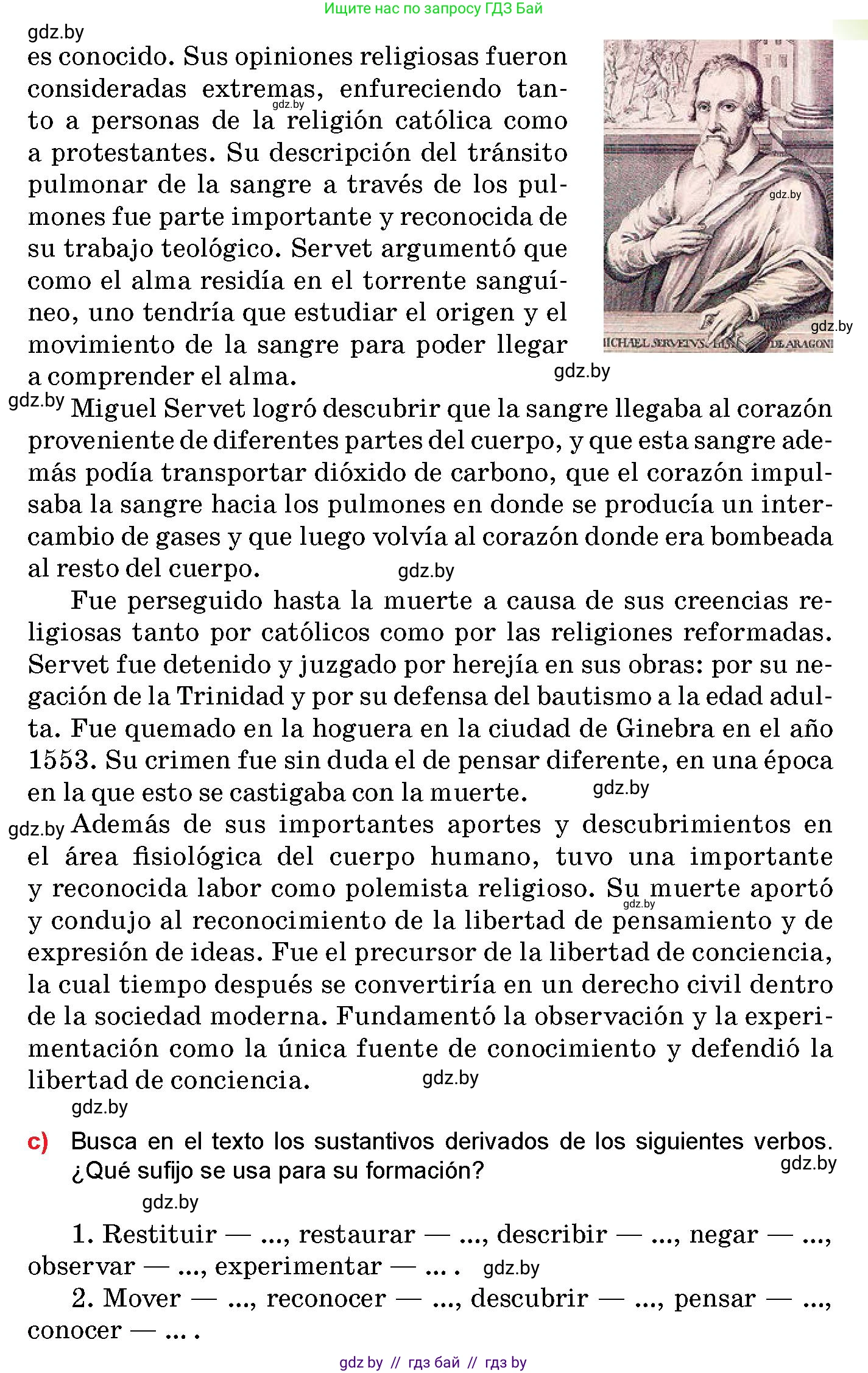 Испанский язык, 10 класс Учебник, авторы: Цыбулева Татьяна Эдуардовна, Пушкина Ольга Александровна, Карпиевич Галина Константиновна, издательство Издательский центр БГУ, Минск, 2019, оранжевого цвета, страница 86, номер 12, Условие (продолжение 2)