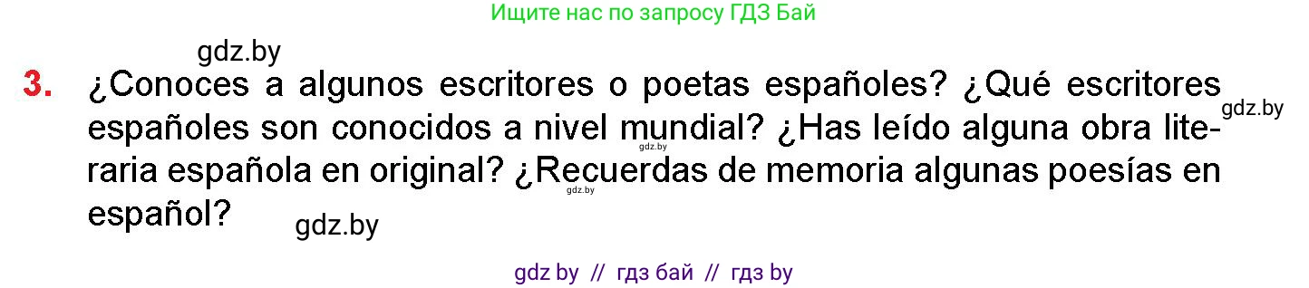Испанский язык, 10 класс Учебник, авторы: Цыбулева Татьяна Эдуардовна, Пушкина Ольга Александровна, Карпиевич Галина Константиновна, издательство Издательский центр БГУ, Минск, 2019, оранжевого цвета, страница 76, номер 3, Условие