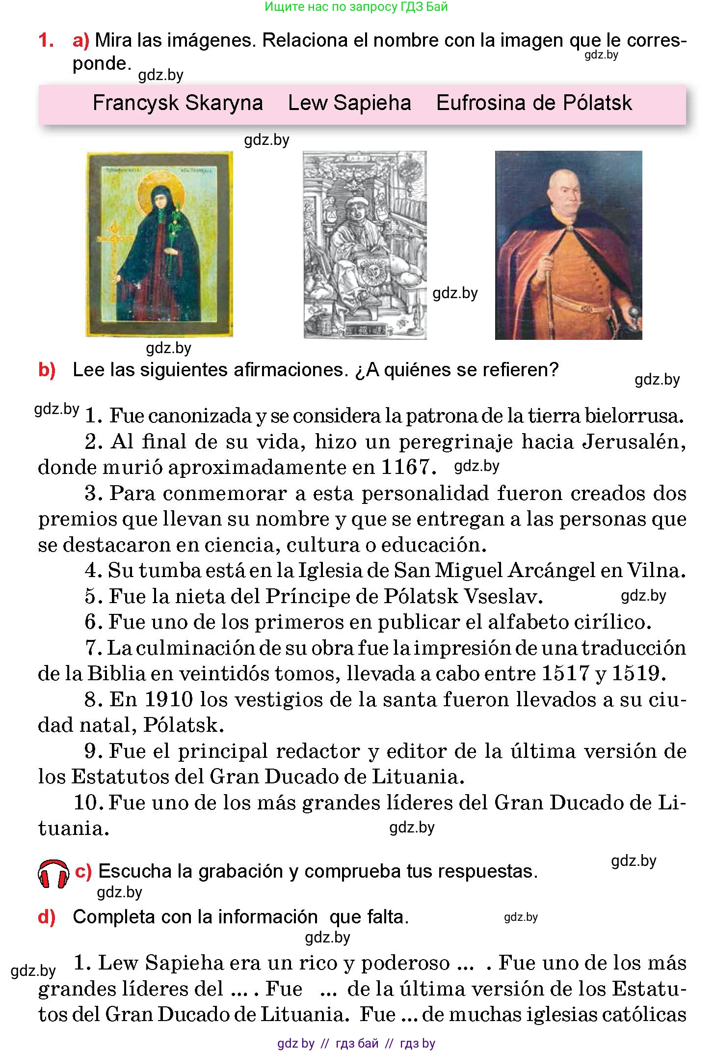 Испанский язык, 10 класс Учебник, авторы: Цыбулева Татьяна Эдуардовна, Пушкина Ольга Александровна, Карпиевич Галина Константиновна, издательство Издательский центр БГУ, Минск, 2019, оранжевого цвета, страница 89, номер 1, Условие