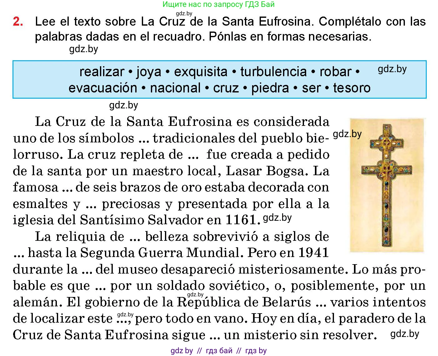 Испанский язык, 10 класс Учебник, авторы: Цыбулева Татьяна Эдуардовна, Пушкина Ольга Александровна, Карпиевич Галина Константиновна, издательство Издательский центр БГУ, Минск, 2019, оранжевого цвета, страница 90, номер 2, Условие