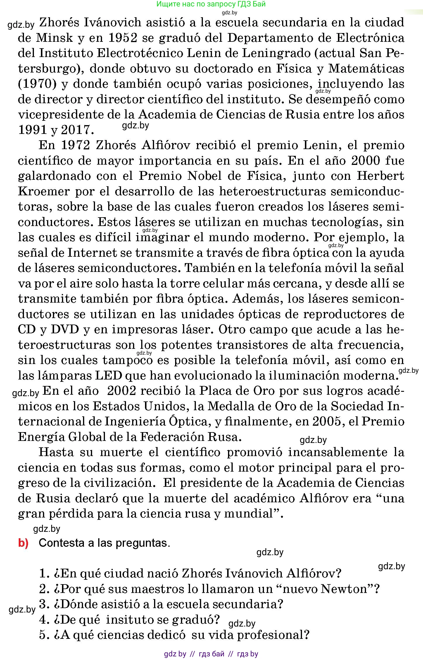 Испанский язык, 10 класс Учебник, авторы: Цыбулева Татьяна Эдуардовна, Пушкина Ольга Александровна, Карпиевич Галина Константиновна, издательство Издательский центр БГУ, Минск, 2019, оранжевого цвета, страница 90, номер 3, Условие (продолжение 2)