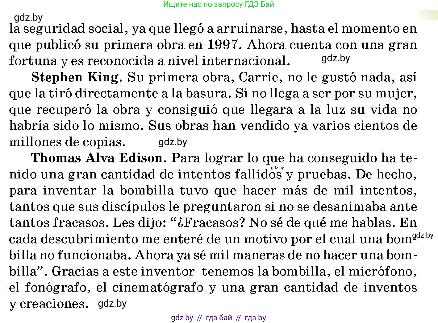 Испанский язык, 10 класс Учебник, авторы: Цыбулева Татьяна Эдуардовна, Пушкина Ольга Александровна, Карпиевич Галина Константиновна, издательство Издательский центр БГУ, Минск, 2019, оранжевого цвета, страница 98, номер 3, Условие (продолжение 4)