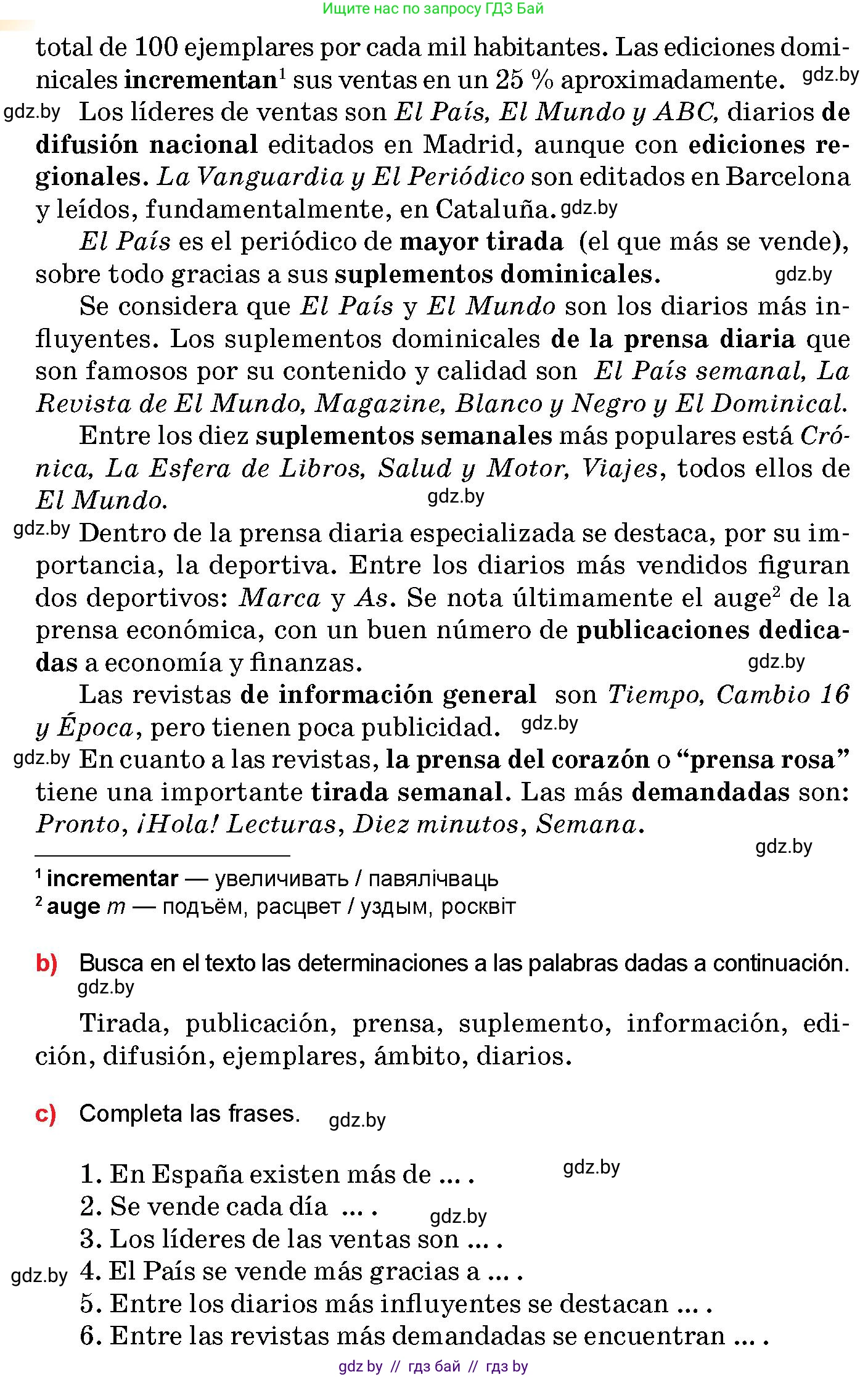 Испанский язык, 10 класс Учебник, авторы: Цыбулева Татьяна Эдуардовна, Пушкина Ольга Александровна, Карпиевич Галина Константиновна, издательство Издательский центр БГУ, Минск, 2019, оранжевого цвета, страница 117, номер 9, Условие (продолжение 2)