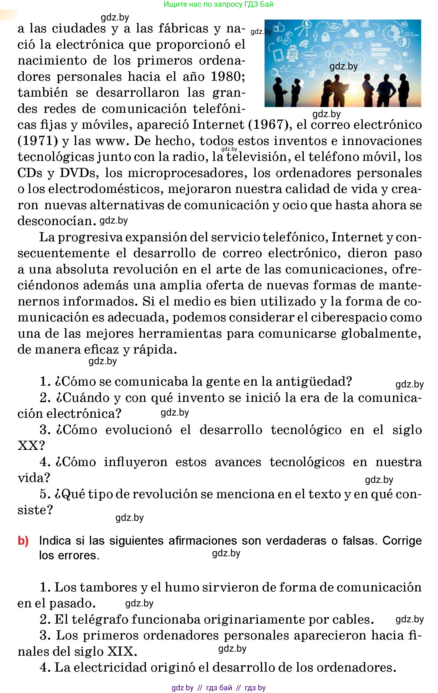 Испанский язык, 10 класс Учебник, авторы: Цыбулева Татьяна Эдуардовна, Пушкина Ольга Александровна, Карпиевич Галина Константиновна, издательство Издательский центр БГУ, Минск, 2019, оранжевого цвета, страница 123, номер 1, Условие (продолжение 2)