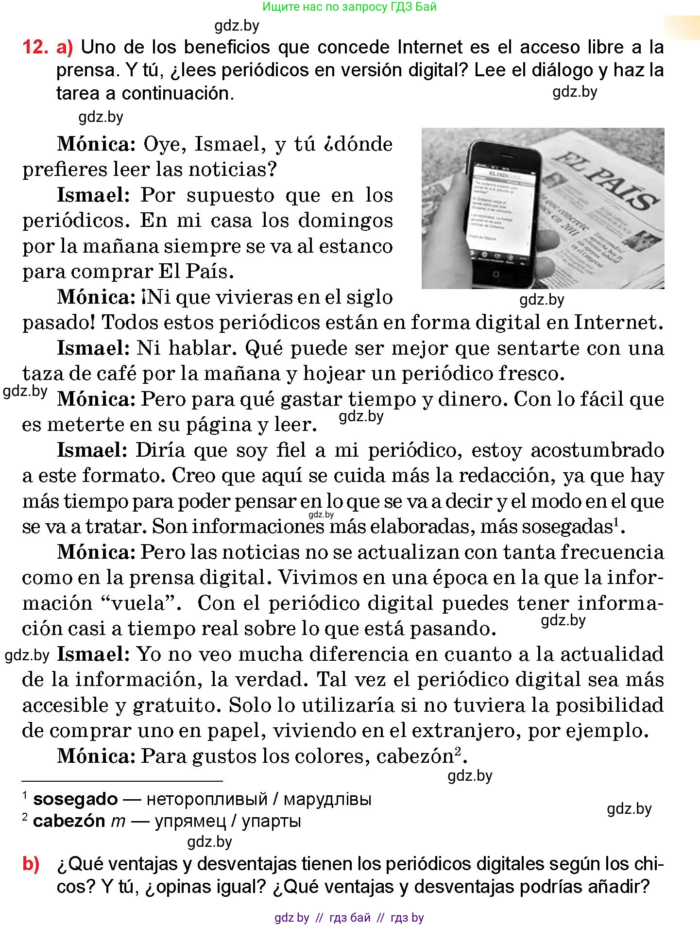 Испанский язык, 10 класс Учебник, авторы: Цыбулева Татьяна Эдуардовна, Пушкина Ольга Александровна, Карпиевич Галина Константиновна, издательство Издательский центр БГУ, Минск, 2019, оранжевого цвета, страница 131, номер 12, Условие