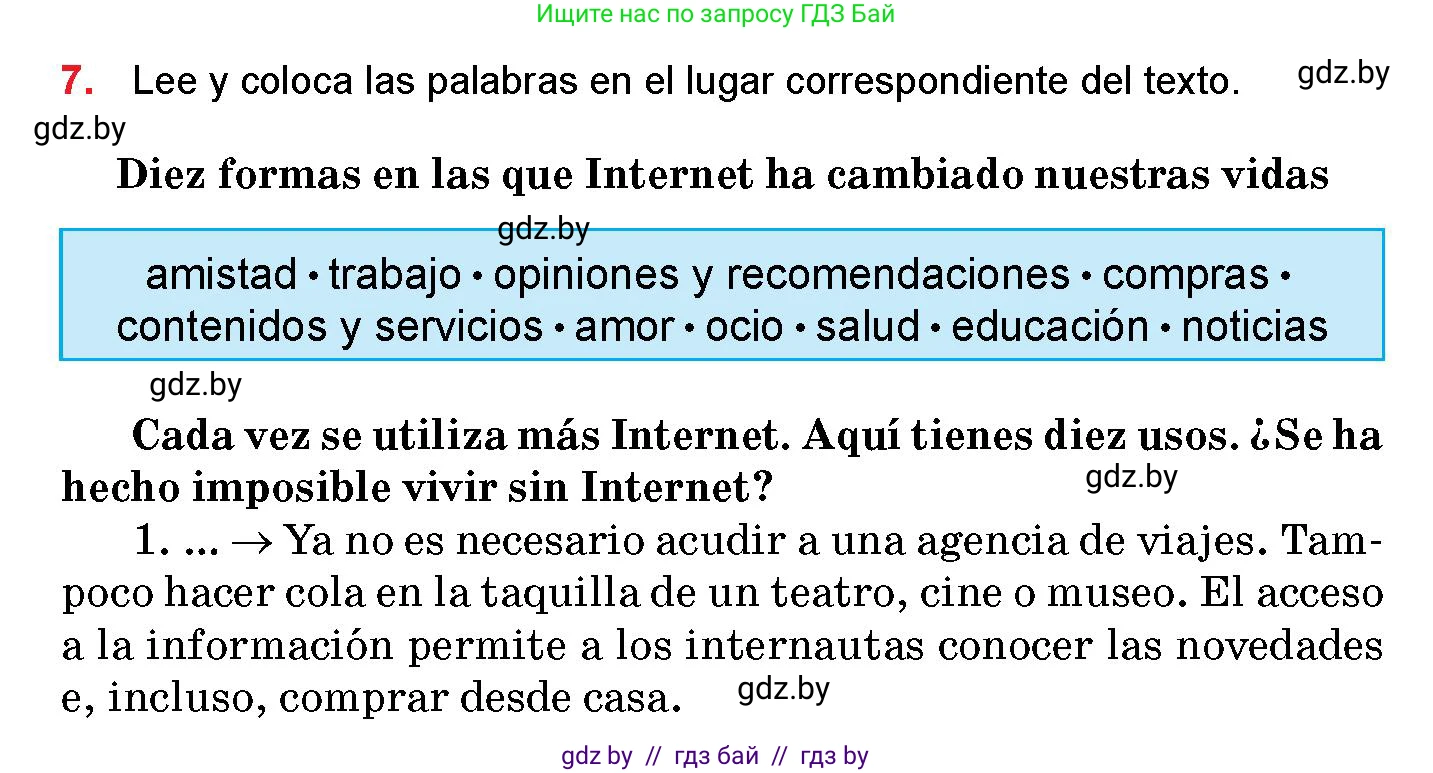 Испанский язык, 10 класс Учебник, авторы: Цыбулева Татьяна Эдуардовна, Пушкина Ольга Александровна, Карпиевич Галина Константиновна, издательство Издательский центр БГУ, Минск, 2019, оранжевого цвета, страница 127, номер 7, Условие
