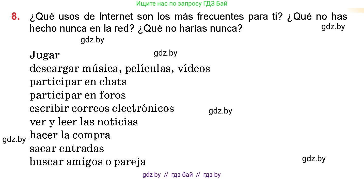 Испанский язык, 10 класс Учебник, авторы: Цыбулева Татьяна Эдуардовна, Пушкина Ольга Александровна, Карпиевич Галина Константиновна, издательство Издательский центр БГУ, Минск, 2019, оранжевого цвета, страница 129, номер 8, Условие