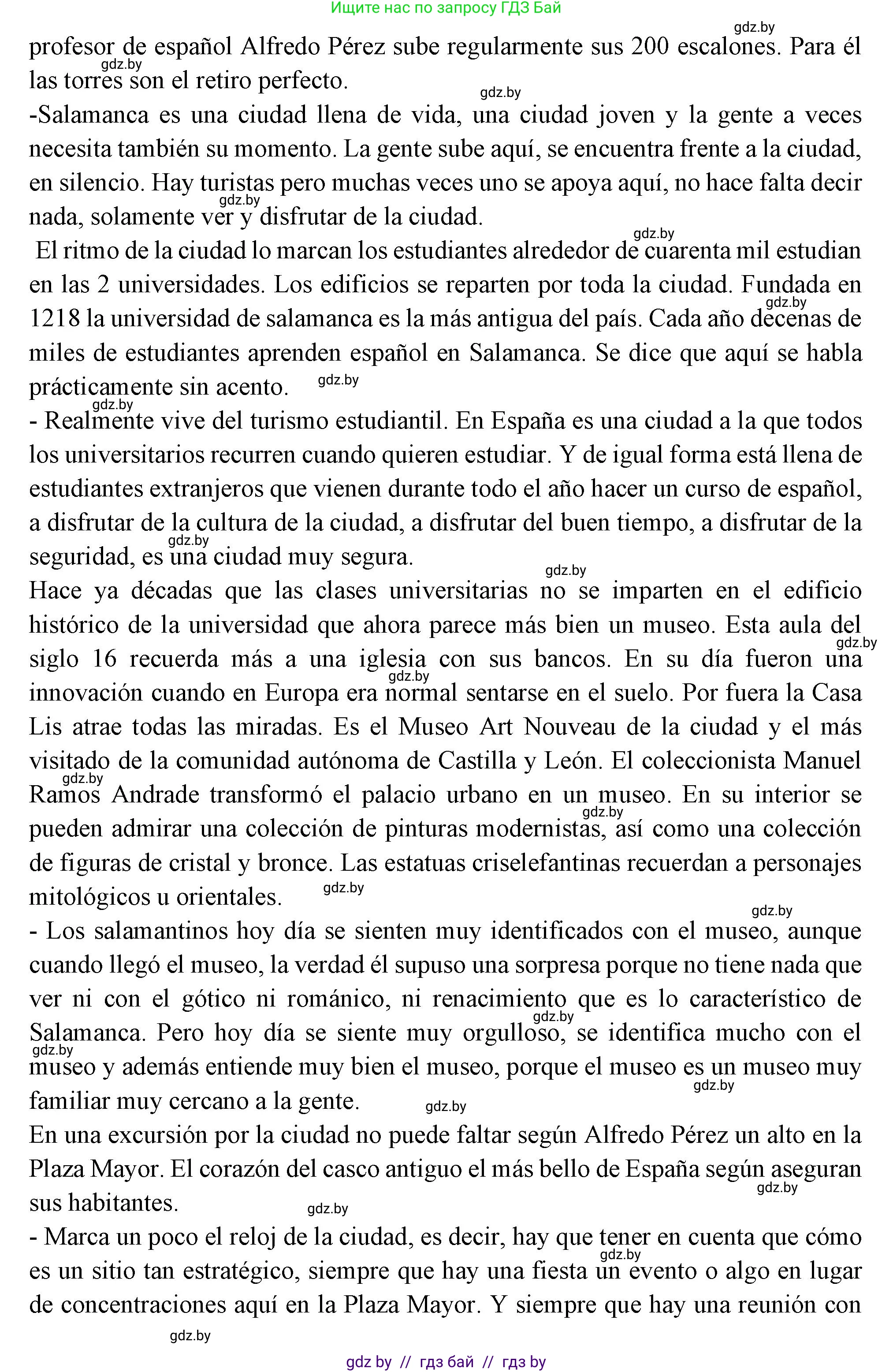 Испанский язык, 10 класс Учебник, авторы: Цыбулева Татьяна Эдуардовна, Пушкина Ольга Александровна, Карпиевич Галина Константиновна, издательство Издательский центр БГУ, Минск, 2019, оранжевого цвета, страница 32, номер 9, Решение (продолжение 2)