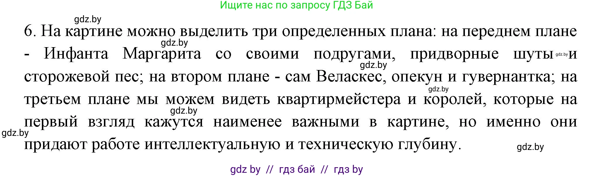 Испанский язык, 10 класс Учебник, авторы: Цыбулева Татьяна Эдуардовна, Пушкина Ольга Александровна, Карпиевич Галина Константиновна, издательство Издательский центр БГУ, Минск, 2019, оранжевого цвета, страница 100, номер 4, Решение (продолжение 4)