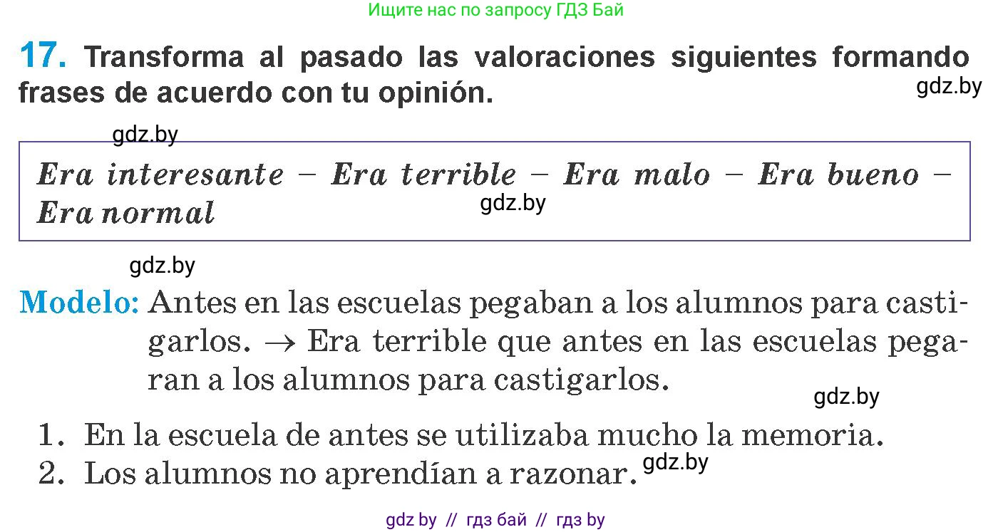 Испанский язык, 10 класс Учебник, авторы: Гриневич Елена Карловна, Янукенас Ольга Викторовна, издательство Вышэйшая школа, Минск, 2019, оранжевого цвета, страница 11, номер 17, Условие