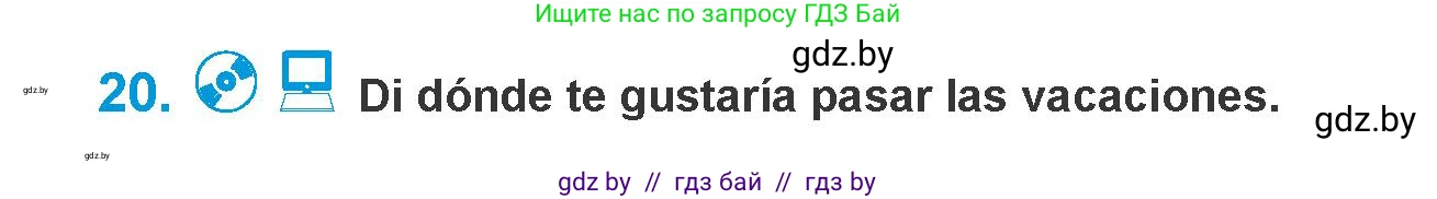 Испанский язык, 10 класс Учебник, авторы: Гриневич Елена Карловна, Янукенас Ольга Викторовна, издательство Вышэйшая школа, Минск, 2019, оранжевого цвета, страница 12, номер 20, Условие