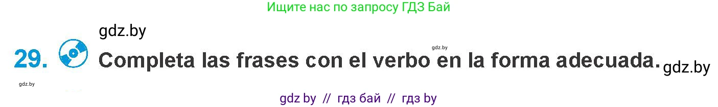 Испанский язык, 10 класс Учебник, авторы: Гриневич Елена Карловна, Янукенас Ольга Викторовна, издательство Вышэйшая школа, Минск, 2019, оранжевого цвета, страница 15, номер 29, Условие