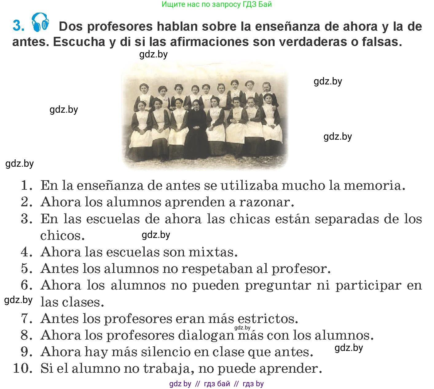 Испанский язык, 10 класс Учебник, авторы: Гриневич Елена Карловна, Янукенас Ольга Викторовна, издательство Вышэйшая школа, Минск, 2019, оранжевого цвета, страница 6, номер 3, Условие