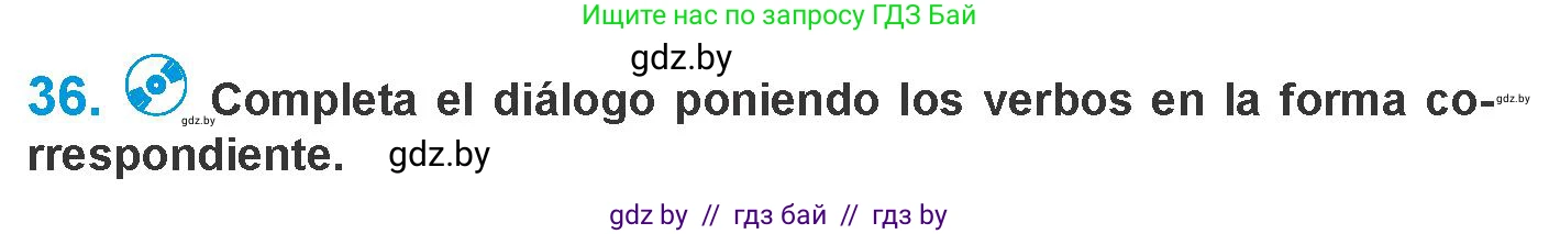 Испанский язык, 10 класс Учебник, авторы: Гриневич Елена Карловна, Янукенас Ольга Викторовна, издательство Вышэйшая школа, Минск, 2019, оранжевого цвета, страница 16, номер 36, Условие