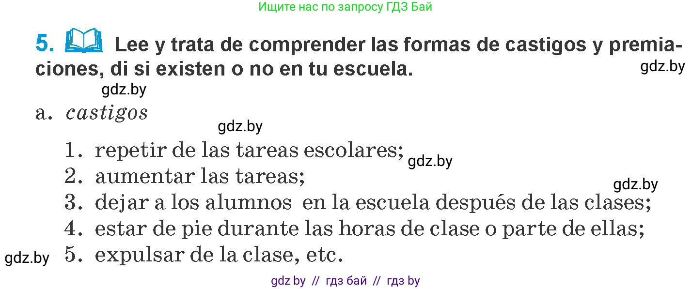 Испанский язык, 10 класс Учебник, авторы: Гриневич Елена Карловна, Янукенас Ольга Викторовна, издательство Вышэйшая школа, Минск, 2019, оранжевого цвета, страница 6, номер 5, Условие