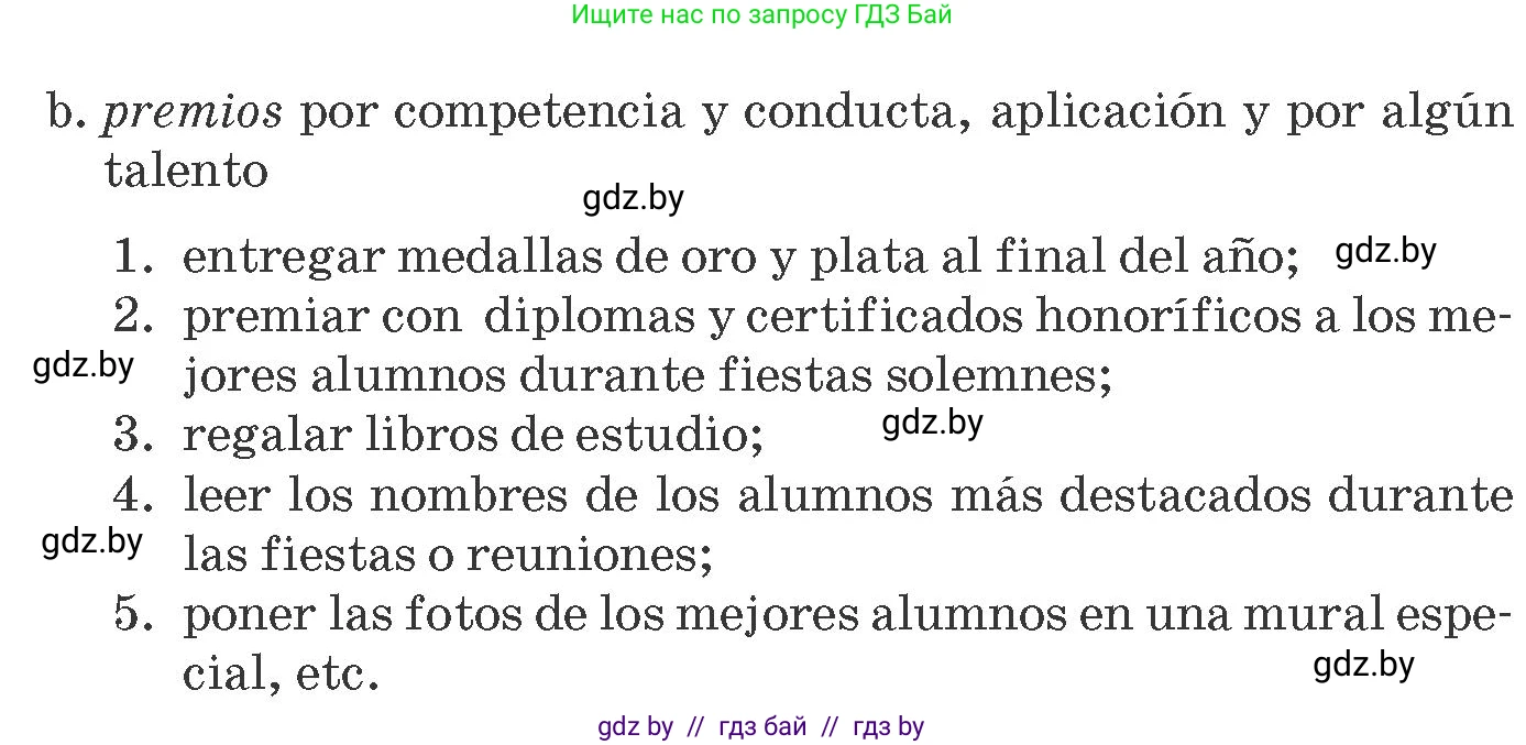 Испанский язык, 10 класс Учебник, авторы: Гриневич Елена Карловна, Янукенас Ольга Викторовна, издательство Вышэйшая школа, Минск, 2019, оранжевого цвета, страница 6, номер 5, Условие (продолжение 2)