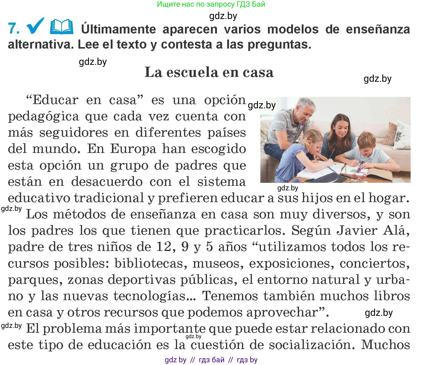 Испанский язык, 10 класс Учебник, авторы: Гриневич Елена Карловна, Янукенас Ольга Викторовна, издательство Вышэйшая школа, Минск, 2019, оранжевого цвета, страница 7, номер 7, Условие