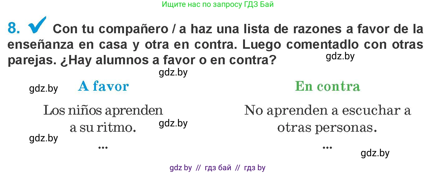 Испанский язык, 10 класс Учебник, авторы: Гриневич Елена Карловна, Янукенас Ольга Викторовна, издательство Вышэйшая школа, Минск, 2019, оранжевого цвета, страница 8, номер 8, Условие