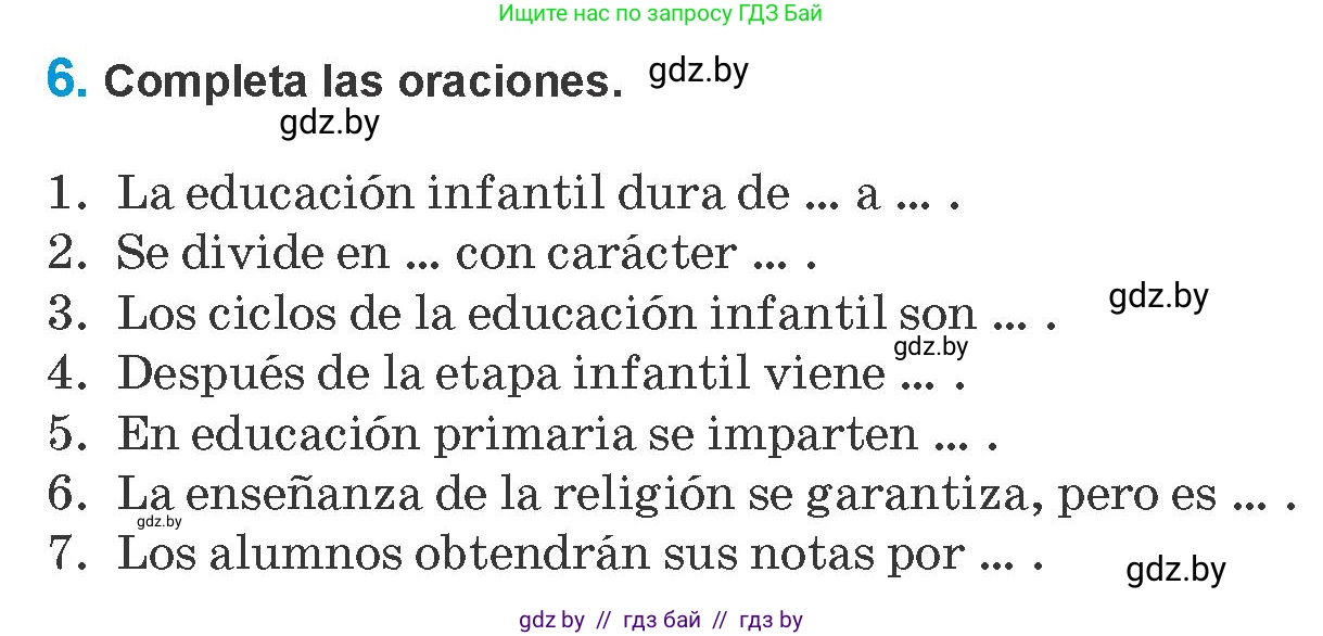Испанский язык, 10 класс Учебник, авторы: Гриневич Елена Карловна, Янукенас Ольга Викторовна, издательство Вышэйшая школа, Минск, 2019, оранжевого цвета, страница 23, номер 6, Условие
