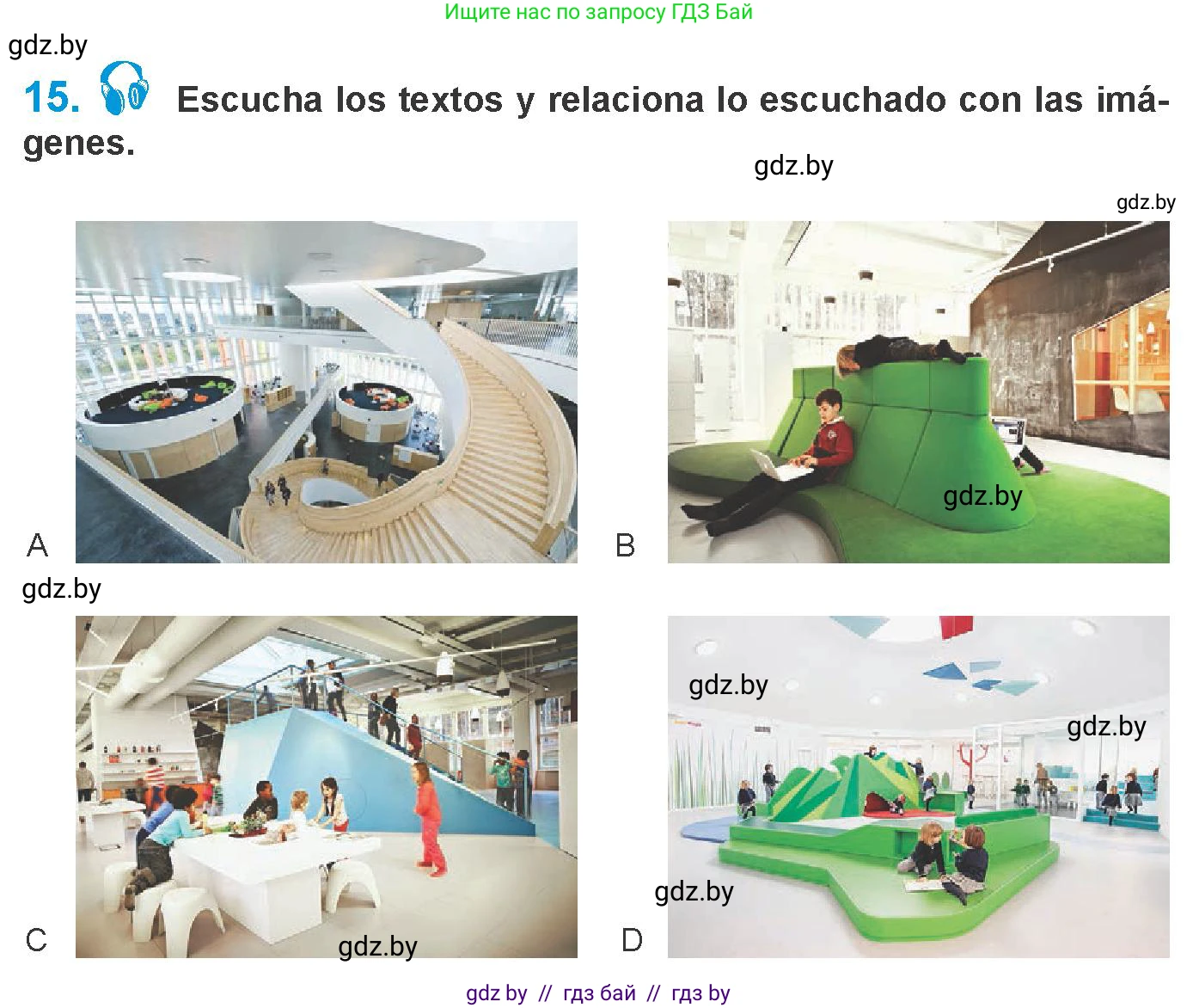 Испанский язык, 10 класс Учебник, авторы: Гриневич Елена Карловна, Янукенас Ольга Викторовна, издательство Вышэйшая школа, Минск, 2019, оранжевого цвета, страница 35, номер 15, Условие