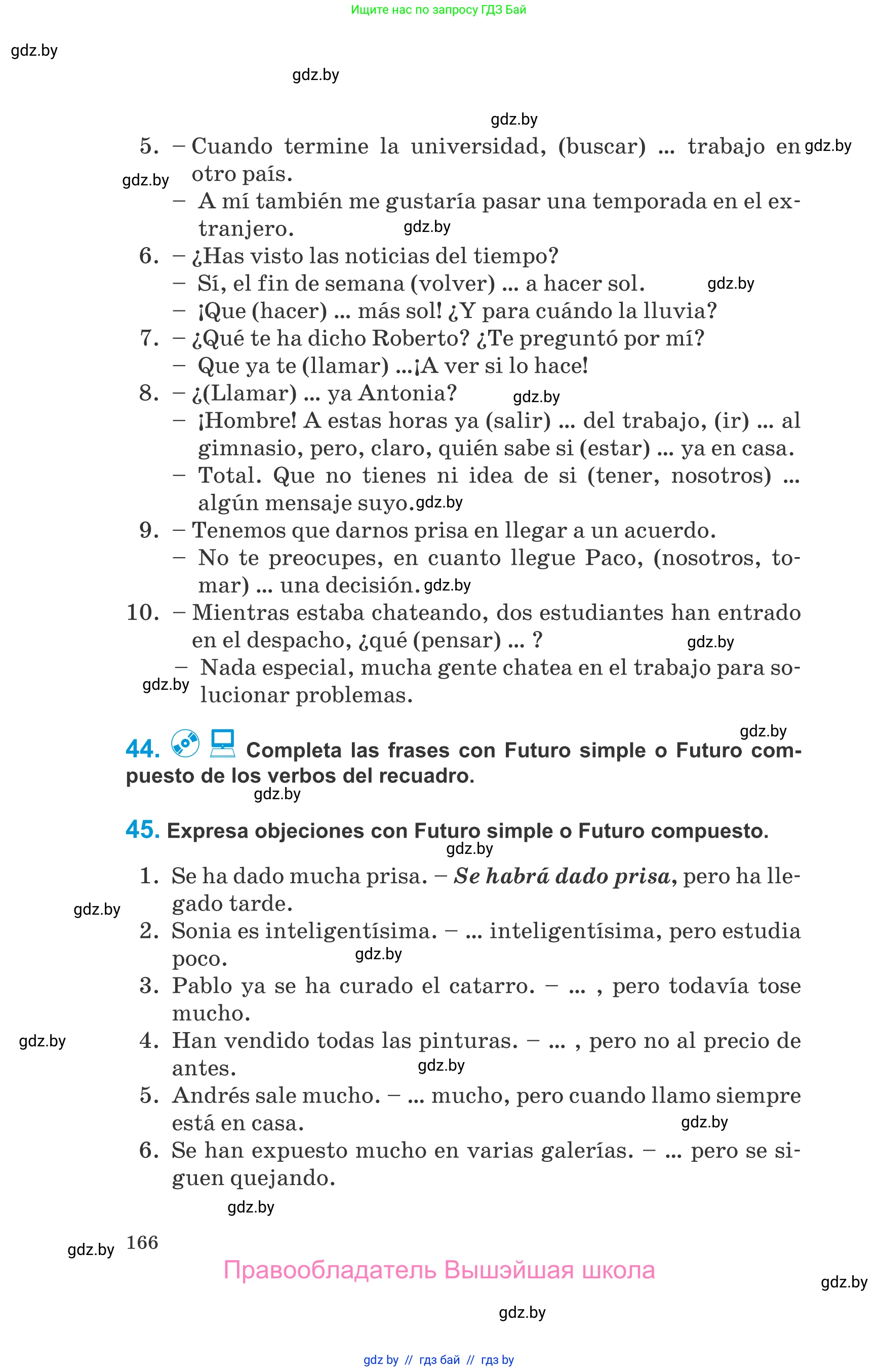 Испанский язык, 10 класс Учебник, авторы: Гриневич Елена Карловна, Янукенас Ольга Викторовна, издательство Вышэйшая школа, Минск, 2019, оранжевого цвета, страница 166