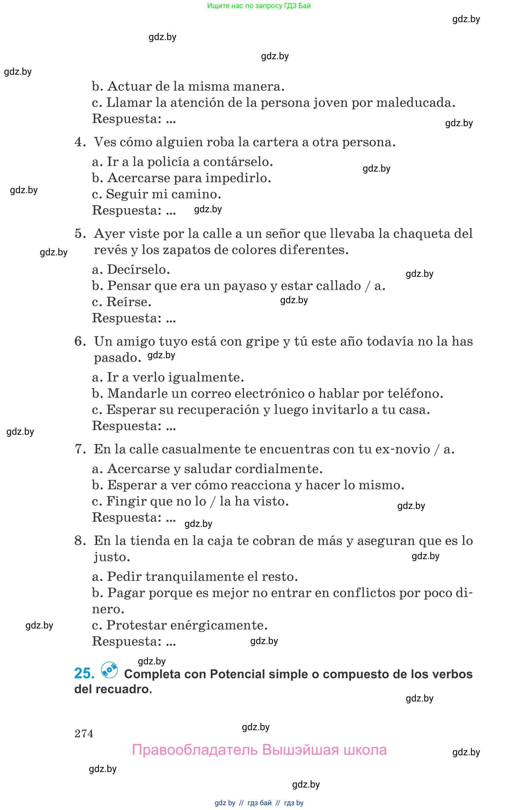 Испанский язык, 10 класс Учебник, авторы: Гриневич Елена Карловна, Янукенас Ольга Викторовна, издательство Вышэйшая школа, Минск, 2019, оранжевого цвета, страница 274