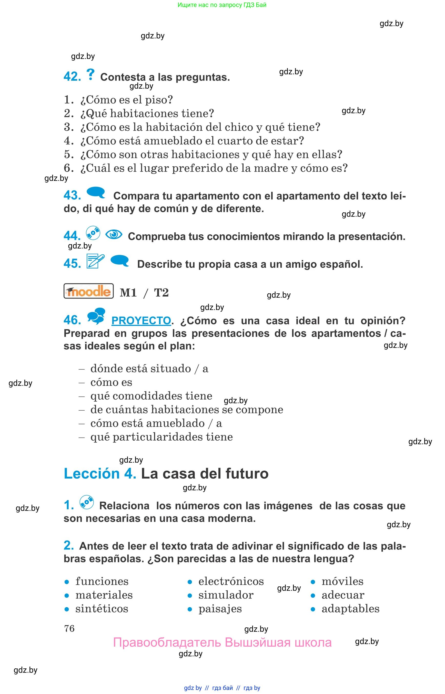 Испанский язык, 10 класс Учебник, авторы: Гриневич Елена Карловна, Янукенас Ольга Викторовна, издательство Вышэйшая школа, Минск, 2019, оранжевого цвета, страница 76