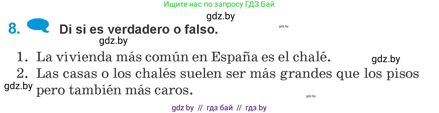 Испанский язык, 10 класс Учебник, авторы: Гриневич Елена Карловна, Янукенас Ольга Викторовна, издательство Вышэйшая школа, Минск, 2019, оранжевого цвета, страница 51, номер 8, Условие