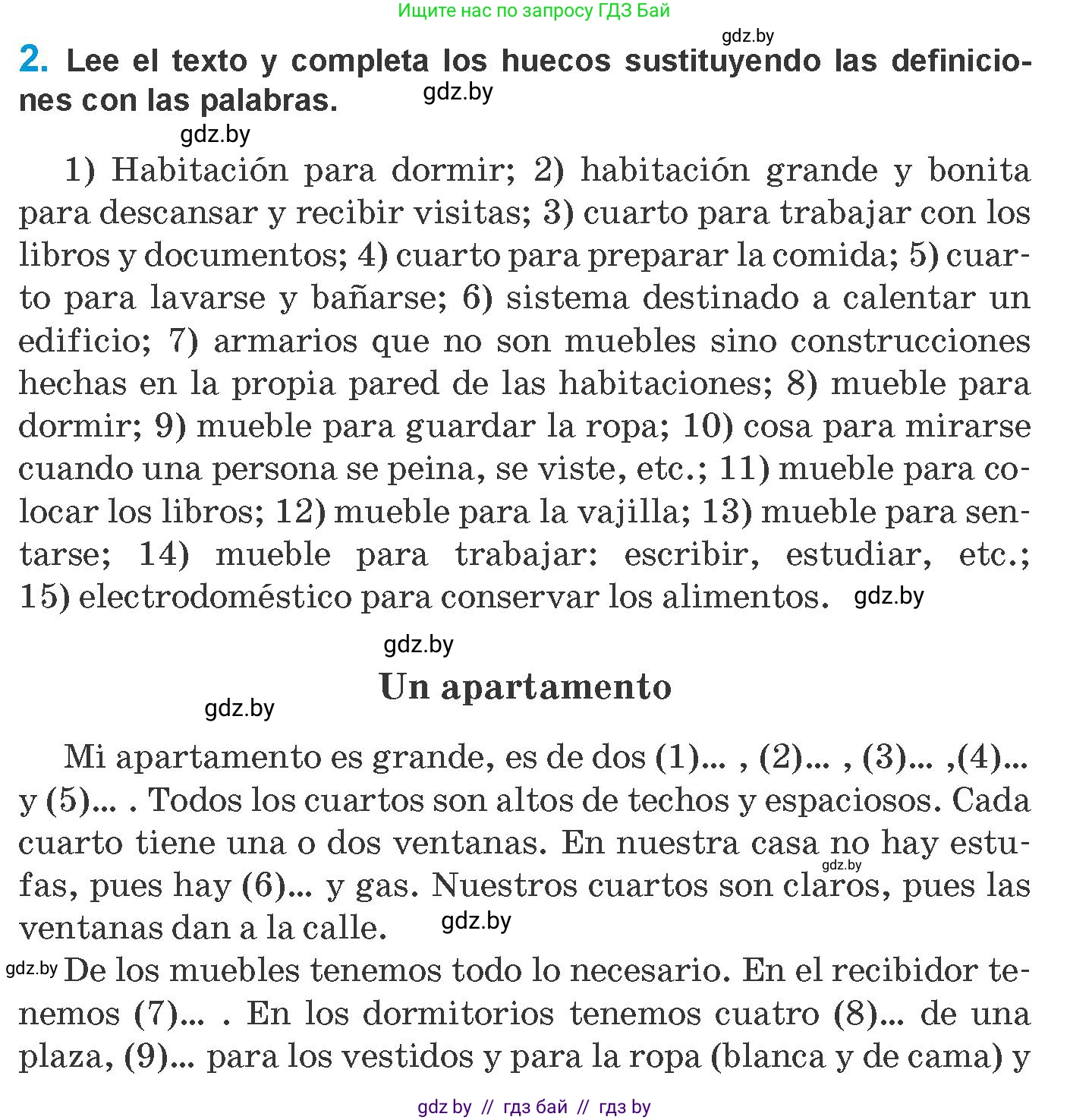 Испанский язык, 10 класс Учебник, авторы: Гриневич Елена Карловна, Янукенас Ольга Викторовна, издательство Вышэйшая школа, Минск, 2019, оранжевого цвета, страница 60, номер 2, Условие