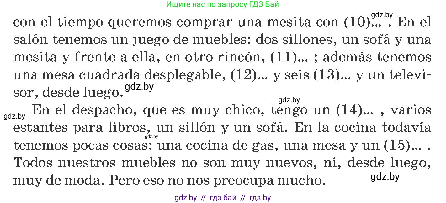 Испанский язык, 10 класс Учебник, авторы: Гриневич Елена Карловна, Янукенас Ольга Викторовна, издательство Вышэйшая школа, Минск, 2019, оранжевого цвета, страница 60, номер 2, Условие (продолжение 2)