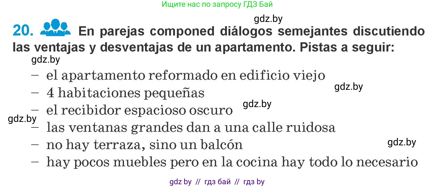 Испанский язык, 10 класс Учебник, авторы: Гриневич Елена Карловна, Янукенас Ольга Викторовна, издательство Вышэйшая школа, Минск, 2019, оранжевого цвета, страница 64, номер 20, Условие