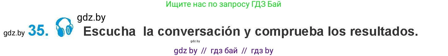 Испанский язык, 10 класс Учебник, авторы: Гриневич Елена Карловна, Янукенас Ольга Викторовна, издательство Вышэйшая школа, Минск, 2019, оранжевого цвета, страница 73, номер 35, Условие