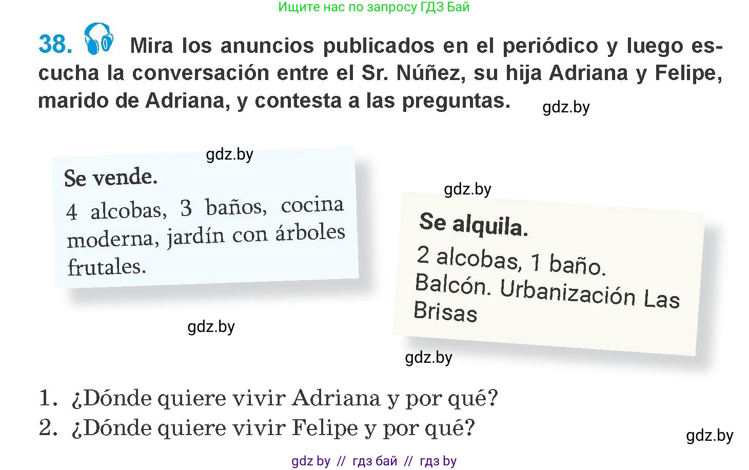 Испанский язык, 10 класс Учебник, авторы: Гриневич Елена Карловна, Янукенас Ольга Викторовна, издательство Вышэйшая школа, Минск, 2019, оранжевого цвета, страница 73, номер 38, Условие