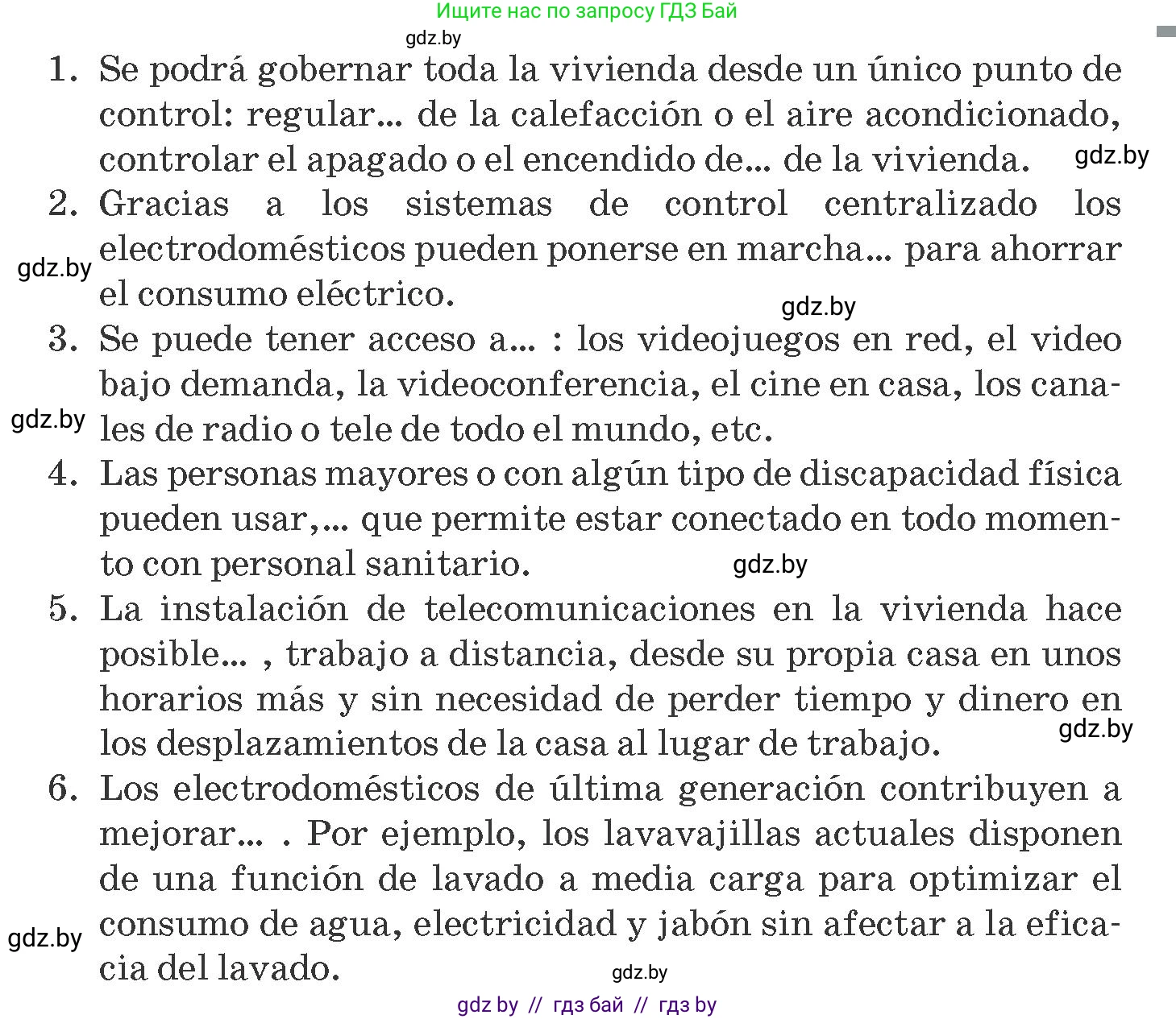 Испанский язык, 10 класс Учебник, авторы: Гриневич Елена Карловна, Янукенас Ольга Викторовна, издательство Вышэйшая школа, Минск, 2019, оранжевого цвета, страница 88, номер 21, Условие (продолжение 2)