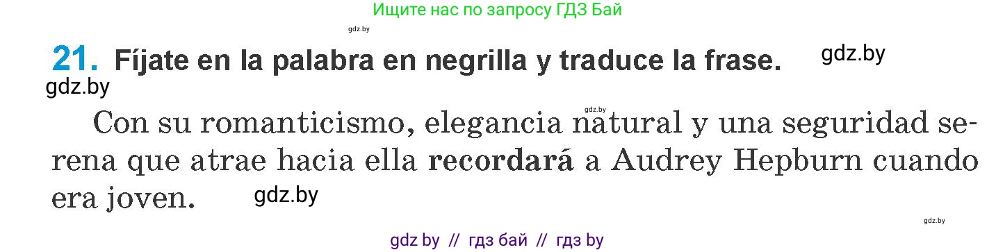 Испанский язык, 10 класс Учебник, авторы: Гриневич Елена Карловна, Янукенас Ольга Викторовна, издательство Вышэйшая школа, Минск, 2019, оранжевого цвета, страница 101, номер 21, Условие