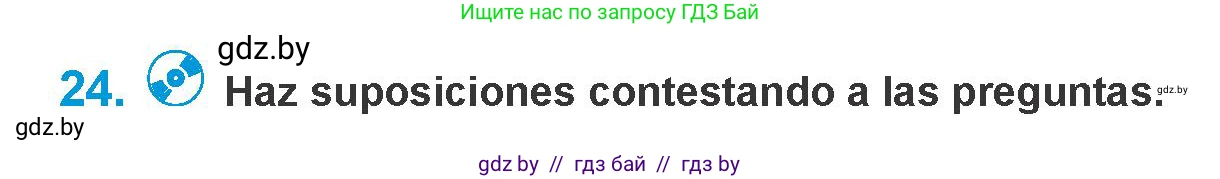 Испанский язык, 10 класс Учебник, авторы: Гриневич Елена Карловна, Янукенас Ольга Викторовна, издательство Вышэйшая школа, Минск, 2019, оранжевого цвета, страница 103, номер 24, Условие