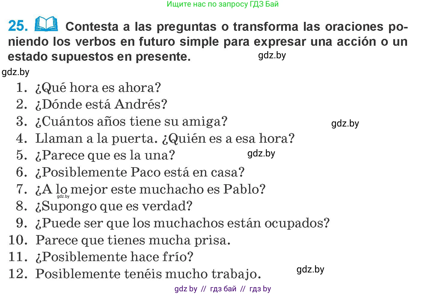 Испанский язык, 10 класс Учебник, авторы: Гриневич Елена Карловна, Янукенас Ольга Викторовна, издательство Вышэйшая школа, Минск, 2019, оранжевого цвета, страница 103, номер 25, Условие