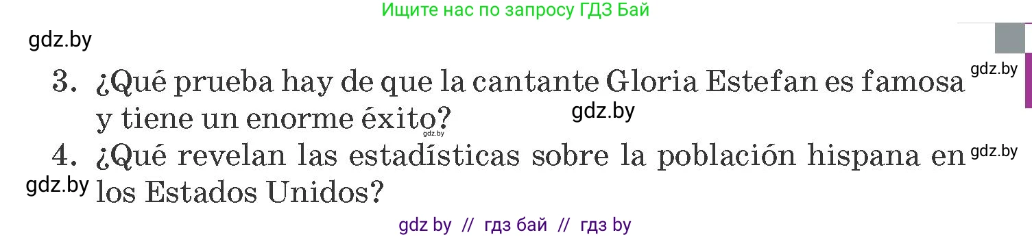 Испанский язык, 10 класс Учебник, авторы: Гриневич Елена Карловна, Янукенас Ольга Викторовна, издательство Вышэйшая школа, Минск, 2019, оранжевого цвета, страница 93, номер 4, Условие (продолжение 3)