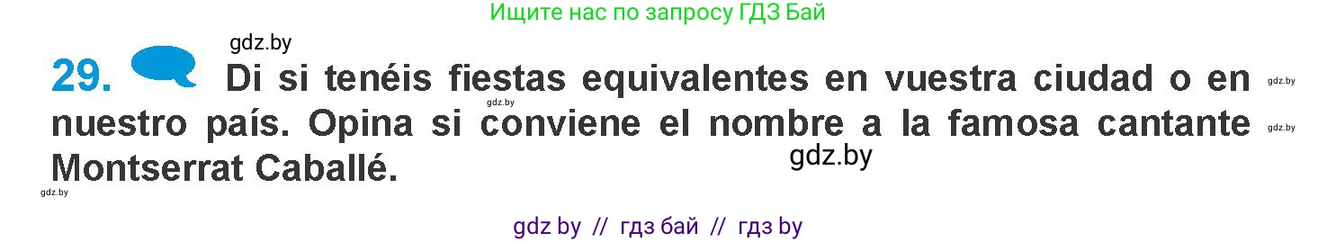 Испанский язык, 10 класс Учебник, авторы: Гриневич Елена Карловна, Янукенас Ольга Викторовна, издательство Вышэйшая школа, Минск, 2019, оранжевого цвета, страница 140, номер 29, Условие