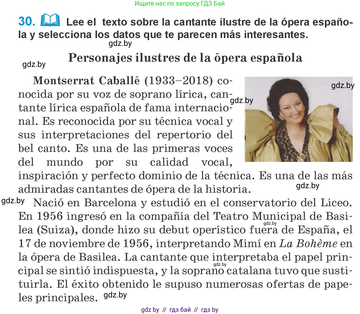 Испанский язык, 10 класс Учебник, авторы: Гриневич Елена Карловна, Янукенас Ольга Викторовна, издательство Вышэйшая школа, Минск, 2019, оранжевого цвета, страница 140, номер 30, Условие