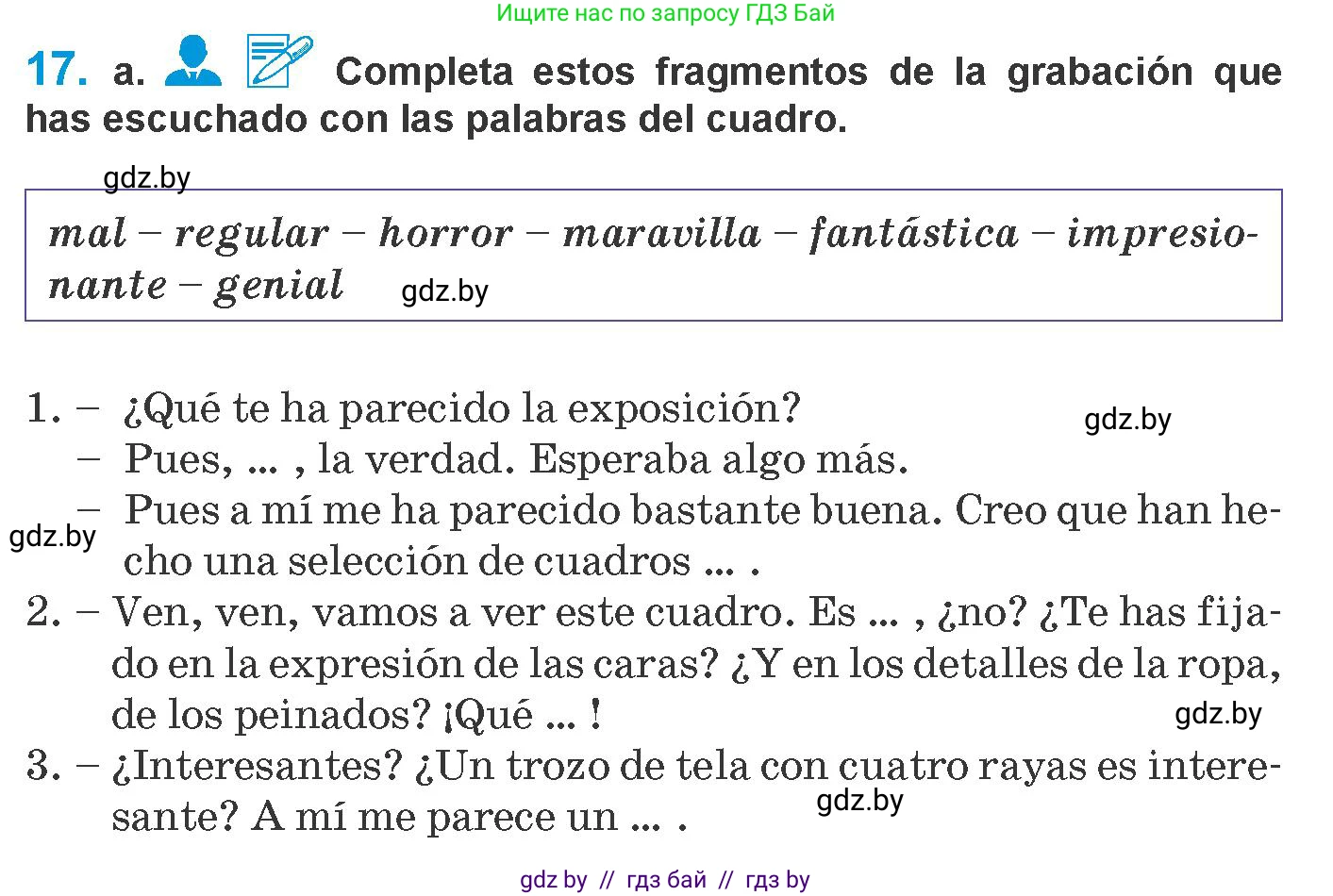Испанский язык, 10 класс Учебник, авторы: Гриневич Елена Карловна, Янукенас Ольга Викторовна, издательство Вышэйшая школа, Минск, 2019, оранжевого цвета, страница 157, номер 17, Условие