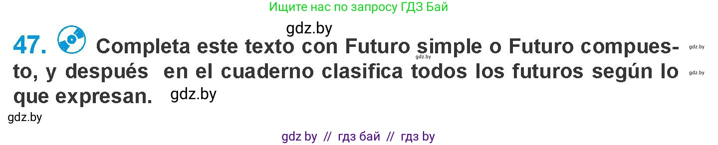 Испанский язык, 10 класс Учебник, авторы: Гриневич Елена Карловна, Янукенас Ольга Викторовна, издательство Вышэйшая школа, Минск, 2019, оранжевого цвета, страница 167, номер 47, Условие